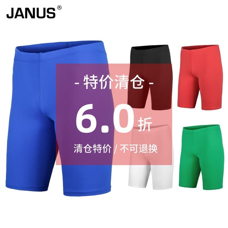 JANUS respirável futebol hóquei calças Leggings esportivas calças de ciclismo treinamento calças cortadas Shorts JA528