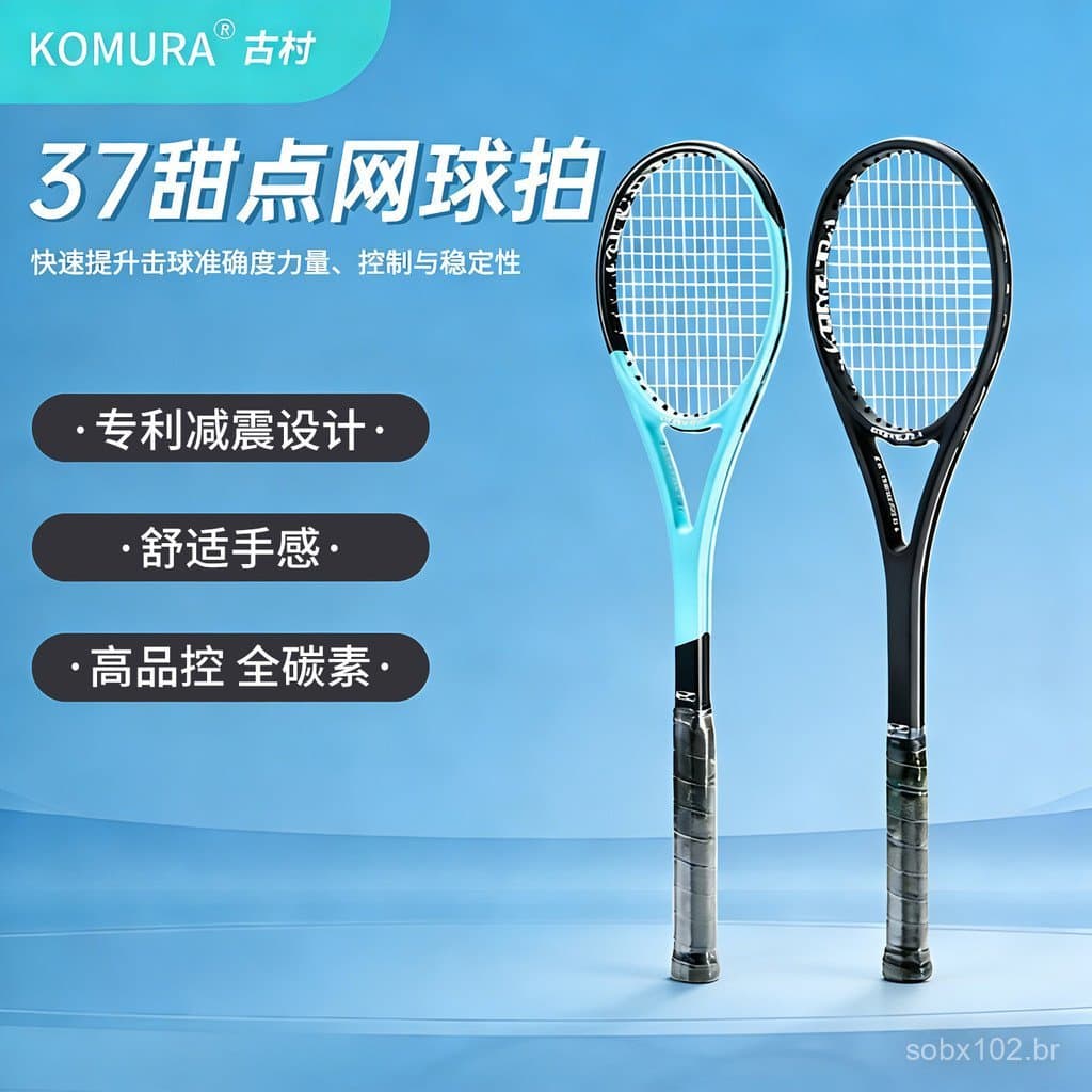 Raquete de Tênis KOMURA 37 Sweet Point, Treinador de Tênis para Jogador Único, Nova Raquete Profissional para Prática de