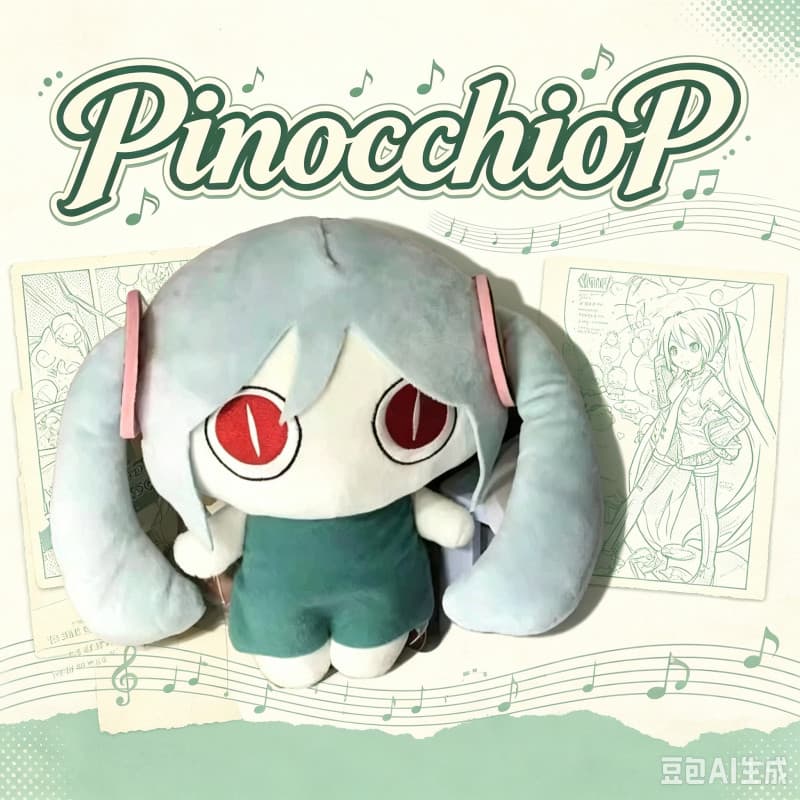 Boneco de Algodão PinóquioP de 20cm, Amai-chan Vocaloid, Brinquedo de Pelúcia de Anime, Presente Colecionável