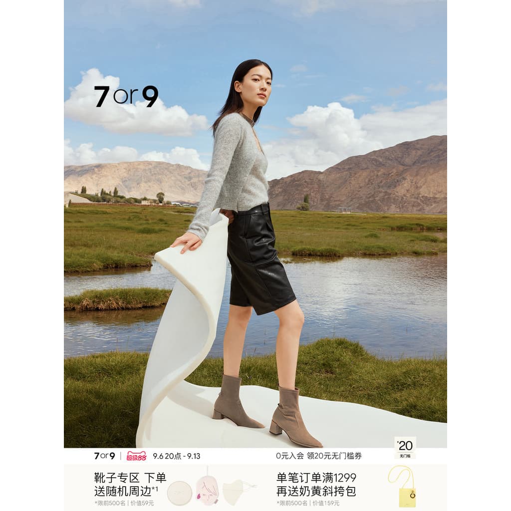 Sun Qian Mesmo Estilo 7or9 Botas Curtas Sapatos Femininos Chelsea Botas Camurça Couro Genuíno Botas de Salto Alto Botas