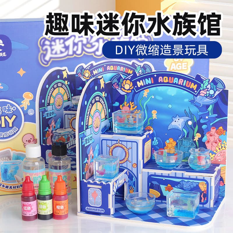 2025 brinquedos de venda quente Mini aquário crianças artesanal pacote de Material diy 10 presentes 8 meninas 7 crianças