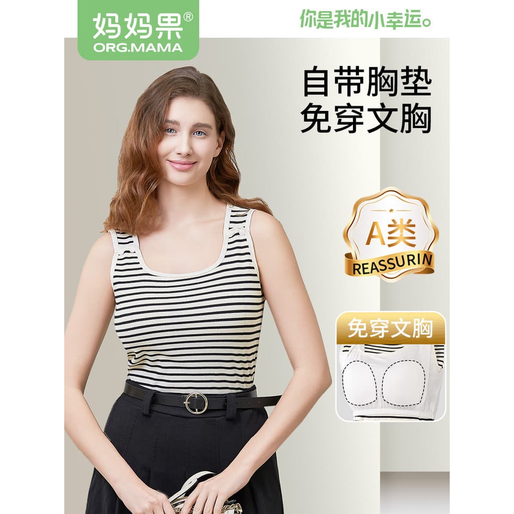 Colete de enfermagem sem desgaste roupa interior primavera verão estilo fino sutiã com almofada No peito pós-parto amame
