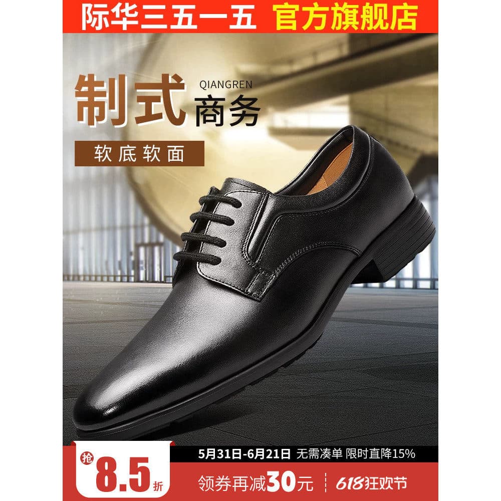 Jihua 3515 Strongman Sapatos De Couro De Verão Homens Versão Coreana Na Moda Britânico Negócios Formal Desgaste Couro Ge