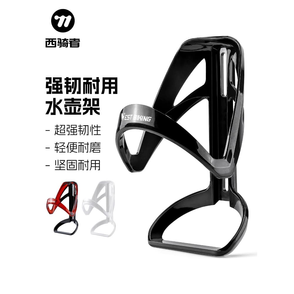 Gaiola para garrafa de água de bicicleta ocidental, suporte para copo de água de bicicleta de estrada, suporte para garr