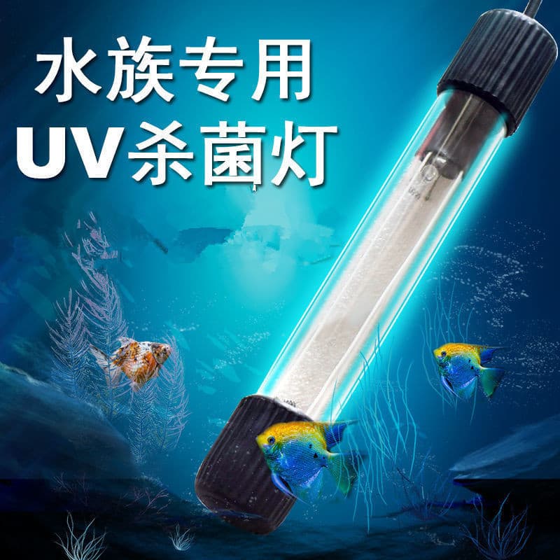· Lâmpada germicida UV para tanque de peixes, remoção de algas, lâmpada verde para desinfecção de aquário, lâmpada ultra