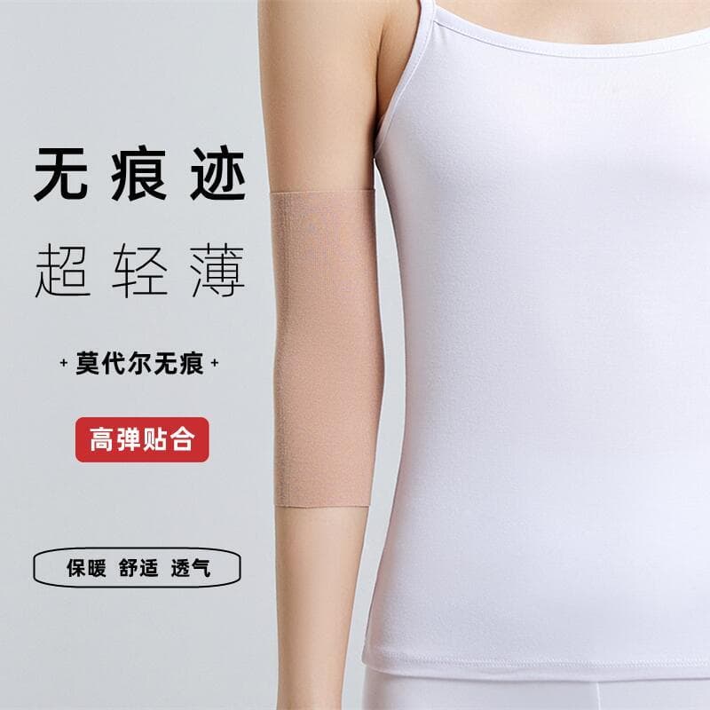 Protetor de cotovelo verão Ultra-fino gelo seda sem costura capa tatuagem guarda de pulso Modal masculino feminino cotov