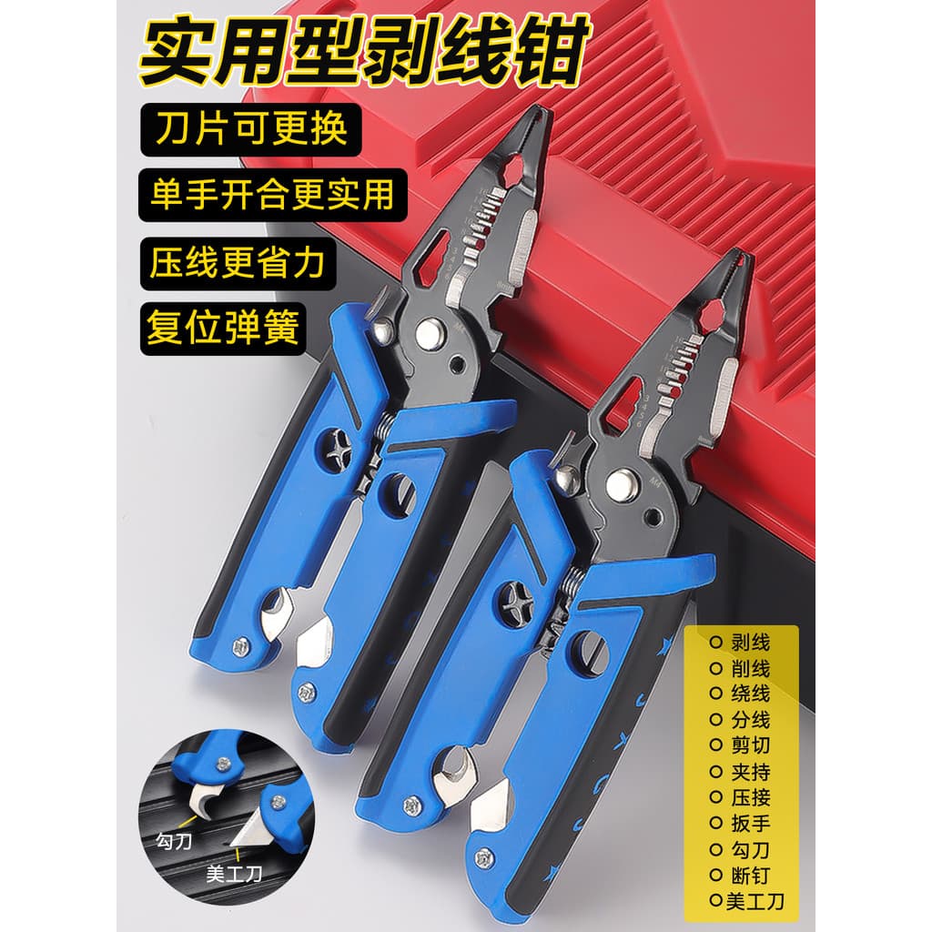 Descascadores de fio multifuncionais de nível Industrial, novo estilo, economia de trabalho, mostrador de fio dedicado,