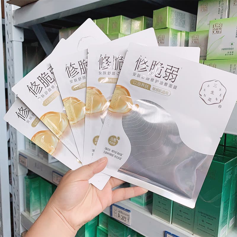 Baique Ling Sansheng Máscara de aplicação de óleo de flor Calmante Calmante Reparador Modelador Elástico Sem caixa Peça