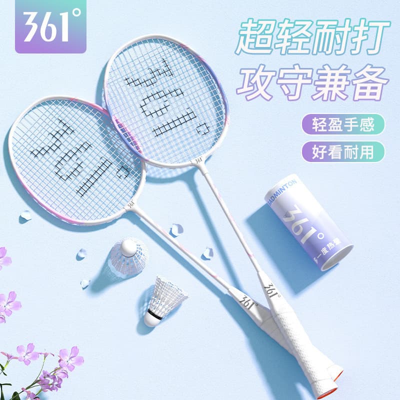 Raquete de Badminton genuína de 361 graus, raquete dupla ultraleve, durável, alta elasticidade, profissional, adulto, al