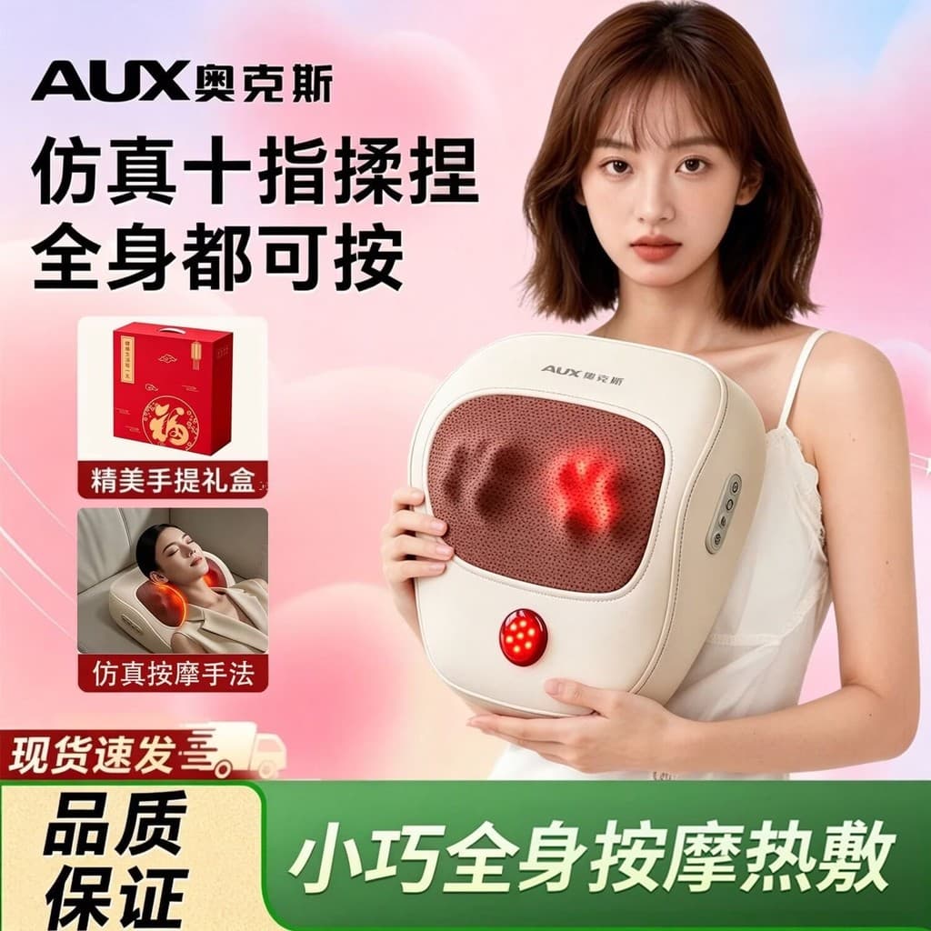 Aox massageador de coluna Cervical genuíno cintura traseira ombro pescoço amassar travesseiro multifuncional dragagem fe