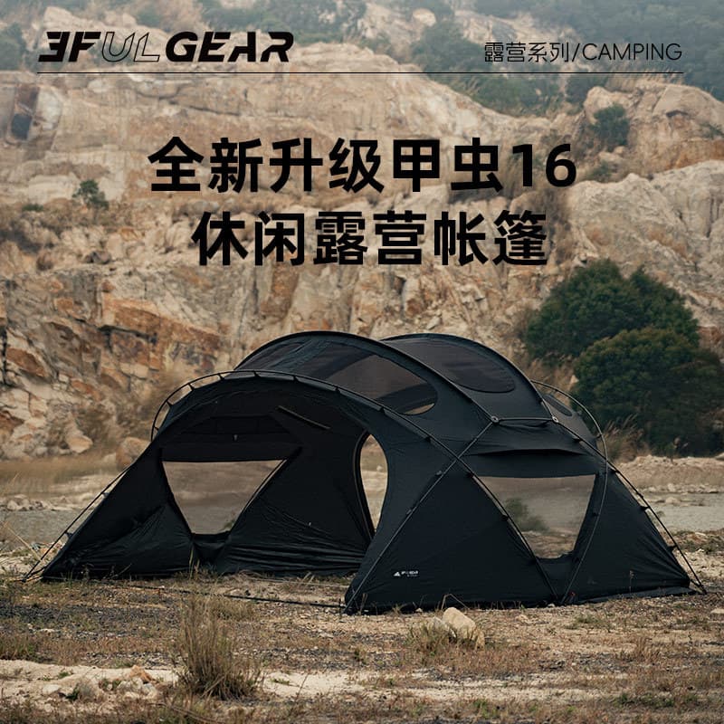 Sanfeng Out 2024 Beetle 16 2.0 Tenda externa para acampamento ao ar livre Tenda de bola para acampamento Grande espaço T