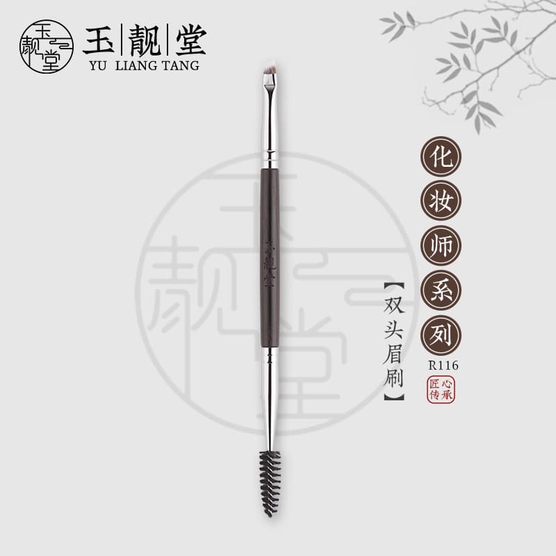 Yuliangtang Pincel de maquiagem R116 Pincel de sobrancelha de duas cabeças Pincel de delineador Pincel espiral Pincel de