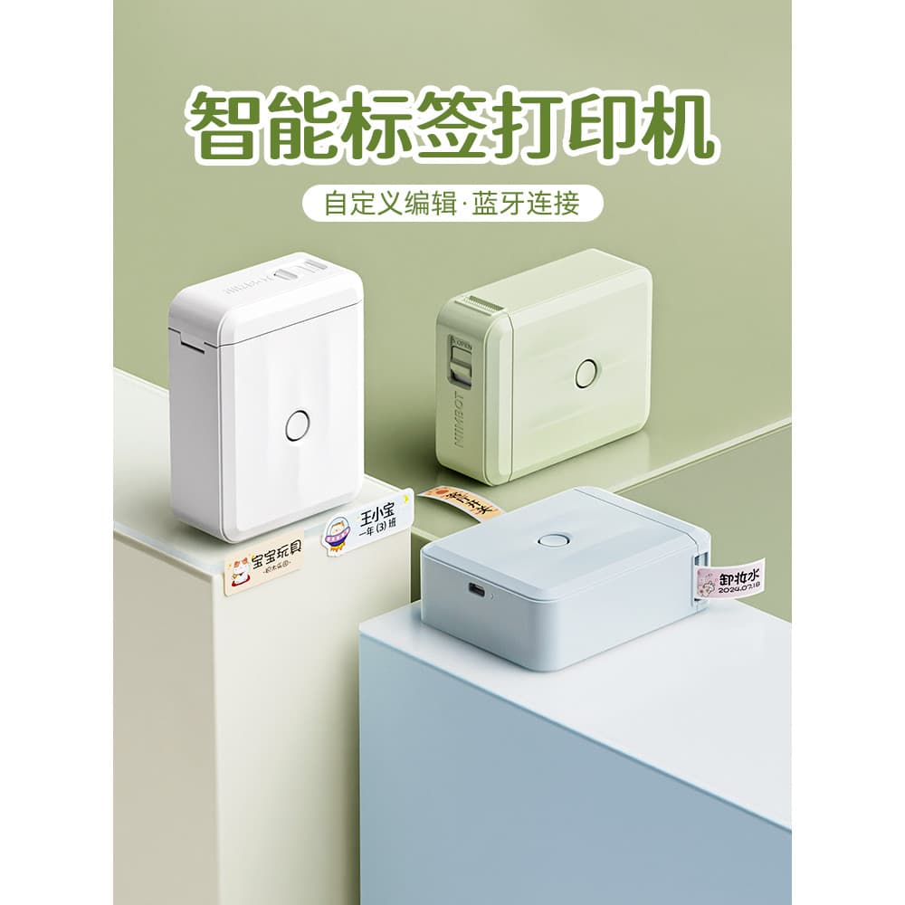 Jingchen D110 Impressora de etiquetas inteligente doméstica portátil pequena Mini armazenamento jardim de infância impre