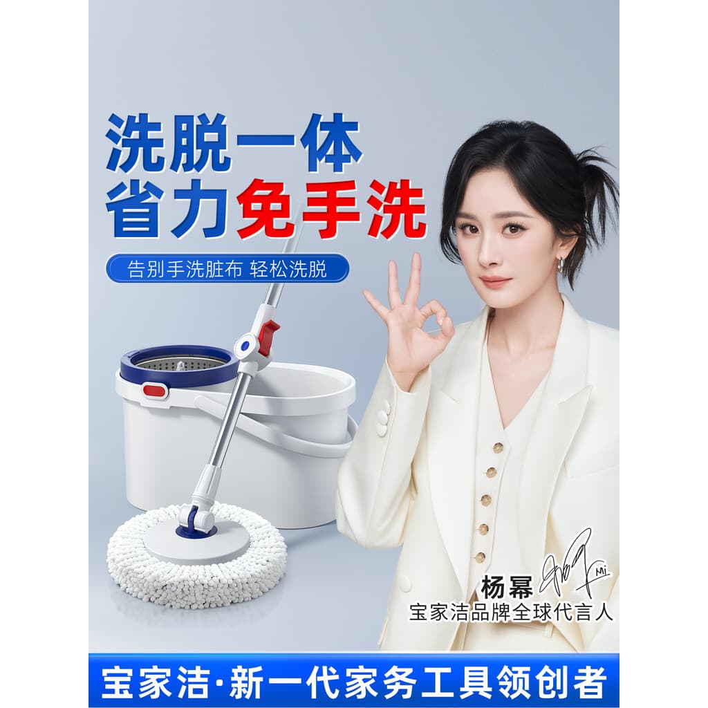 Baojiajie esfregão rotativo sem as mãos, novo estilo, preguiçoso, ferramenta útil para uso doméstico, engrossado, grande
