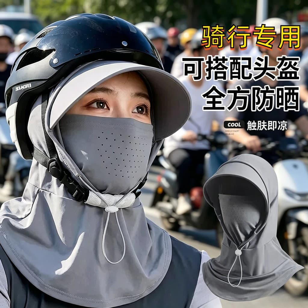 Chapéu protetor solar de ciclismo feminino pode usar capacetes capa máscara facial proteção de pescoço integrado Anti-ul