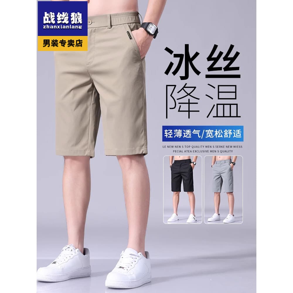 2025 novo estilo de seda gelo em linha reta cinco pontos Shorts casuais masculino cintura elástica solta elástica respir