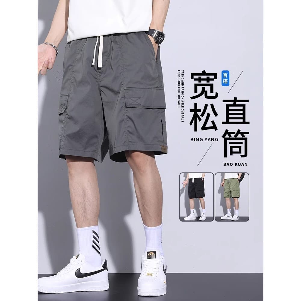 Macacão de verão Shorts masculino verão estilo fino seda gelo secagem rápida cinco pontos calças casuais meninos calças