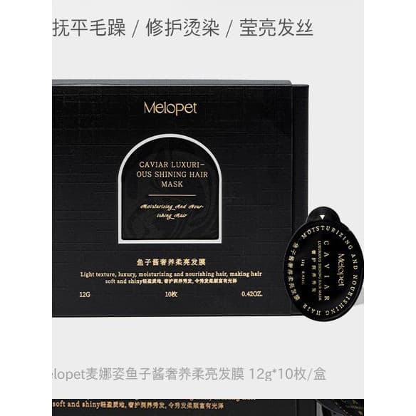 G Ótimo uso!Melopet Melopet Melopet Caviar Repair Máscara Capilar Perm Dye Repair Máscara Capilar Macia Anti-Frizz