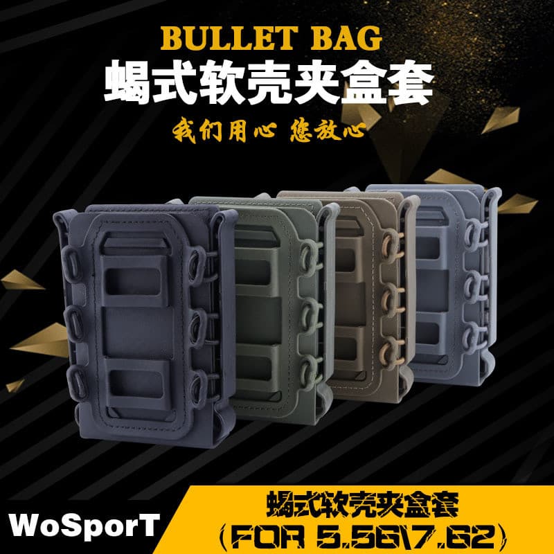 Escorpião casca macia capa de tração rápida clipe capa 5.56/7.62/9mm Dan caixa saco ventilador militar tático cinto MOLL