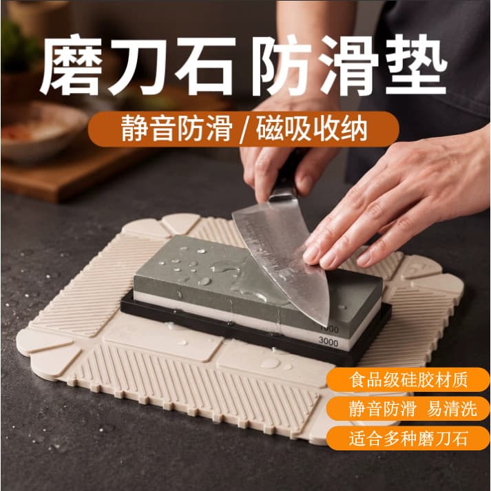 Casa dobrável pedra de amolar antiderrapante esteira cozinha faca lâmina antiderrapante Silicone Base fixa tapete de ped