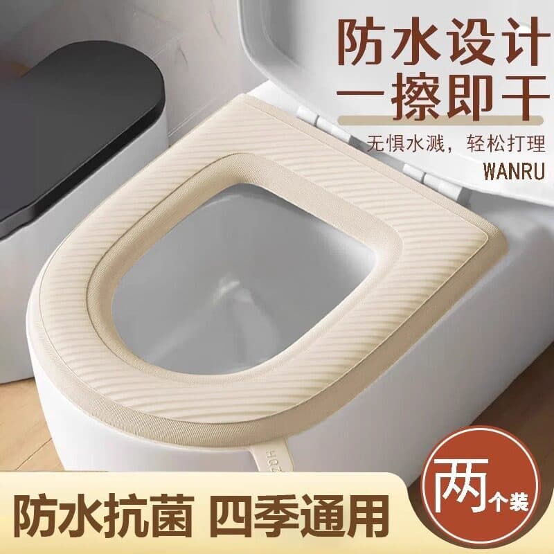 Japão atualizado assento de vaso sanitário quatro estações Universal engrossado Silicone macio sem enxágue Premium 2025