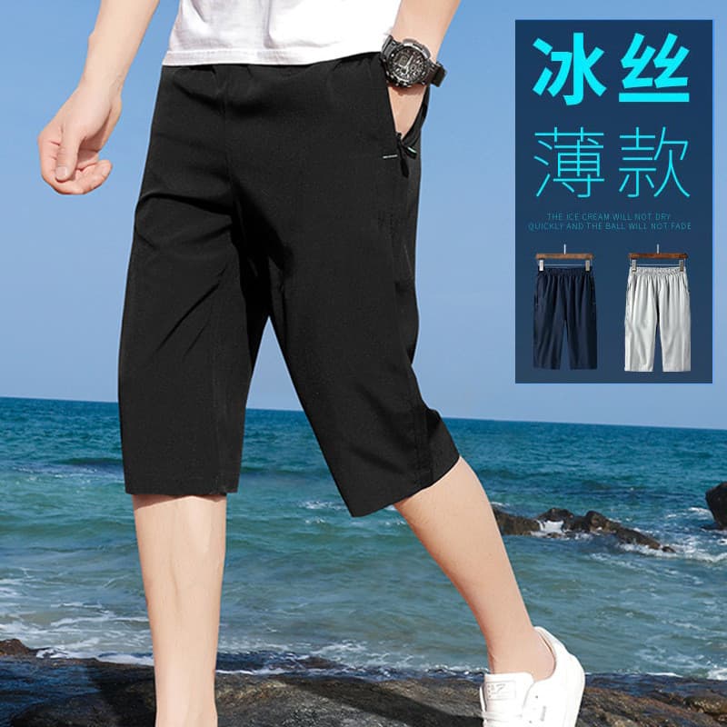 Calças cortadas de seda gelo de secagem rápida homens verão Shorts finos soltos esportes casuais calças médias de 7 pont