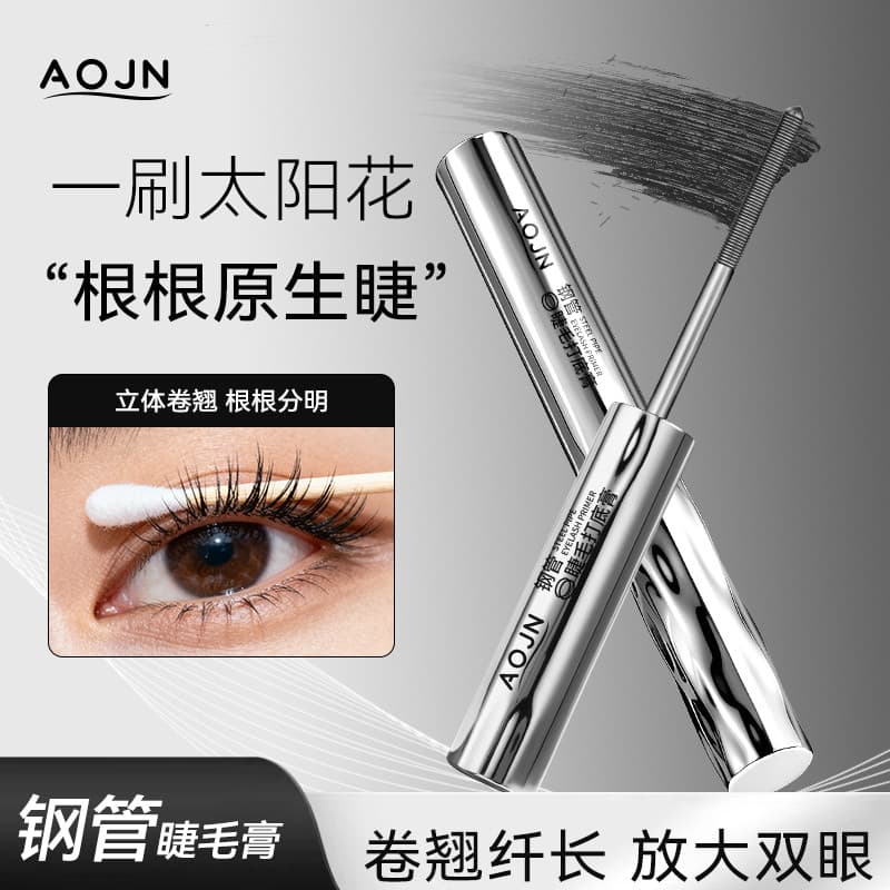 Eye cílios Primer tipo tubo de aço Ultra-longo longo grosso à prova dwaterproof água suor não-manchas de longa duração C