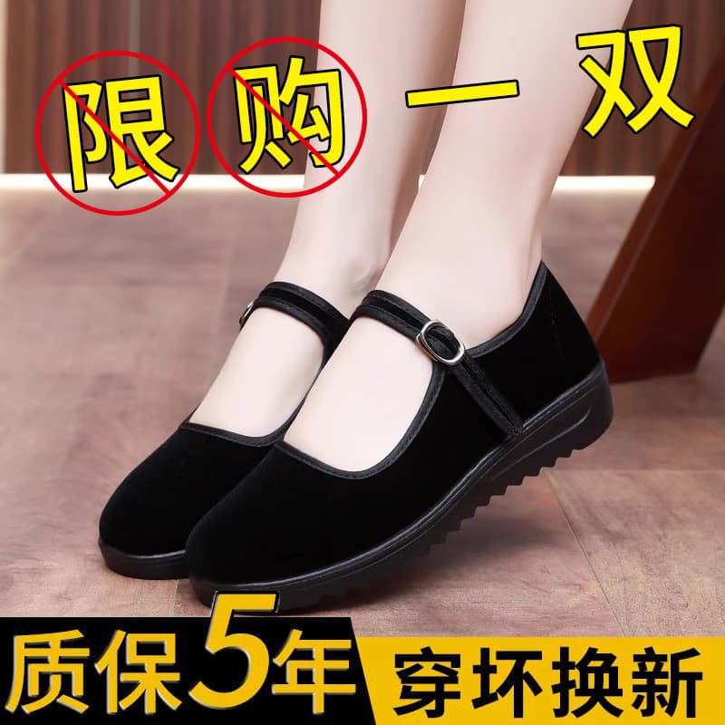 Sapatos de pano retrô antigos para mulheres, novo estilo, veludo liso, sapatos para mãe, antiderrapante, sola macia, sap