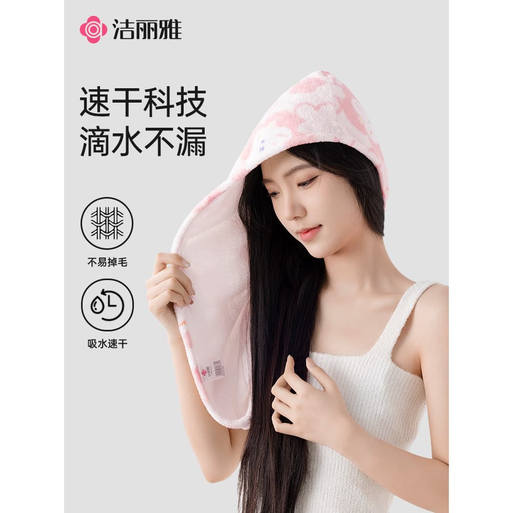 Jieliya touca de secagem de cabelo feminina Super absorvente de secagem rápida 2026 novo estilo leve bonito cabelo limpa