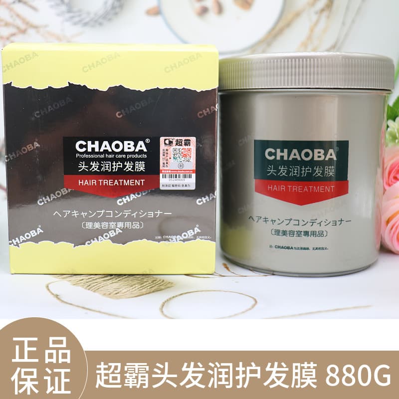 Speedmaster japonês fertilizante de cabelo máscara de cabelo produto genuíno melhorar o Frizz reparação seco corte de ca
