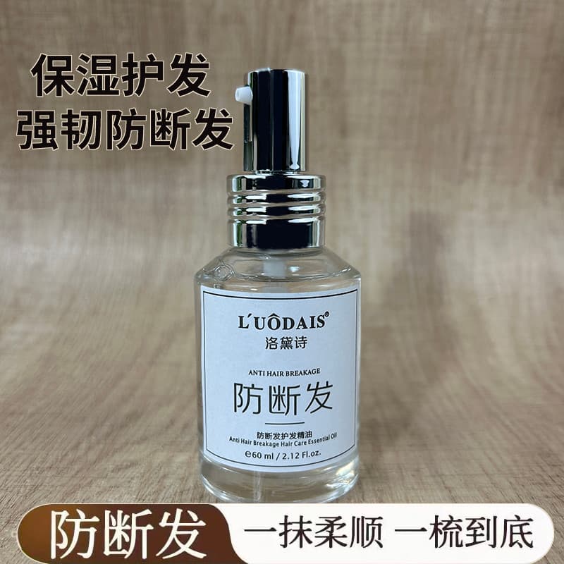 Luodaishi óleo essencial Anti-quebra para cuidados com os cabelos, hidratante, Aroma, tingimento permanente, danificado,