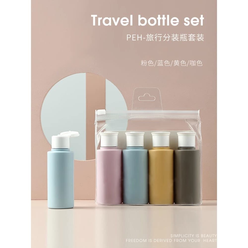 Conjunto de Sub-engarrafamento de viagem Shampoo Gel de banho portátil pequena garrafa vazia pode ir no avião produtos d