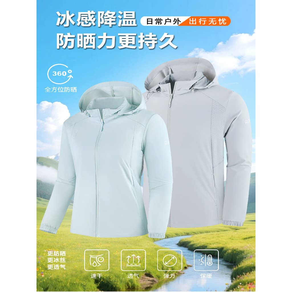 UPF50 + protetor solar roupas femininas verão esportes ao ar livre seda gelo legal solto leve protetor solar roupas ultr