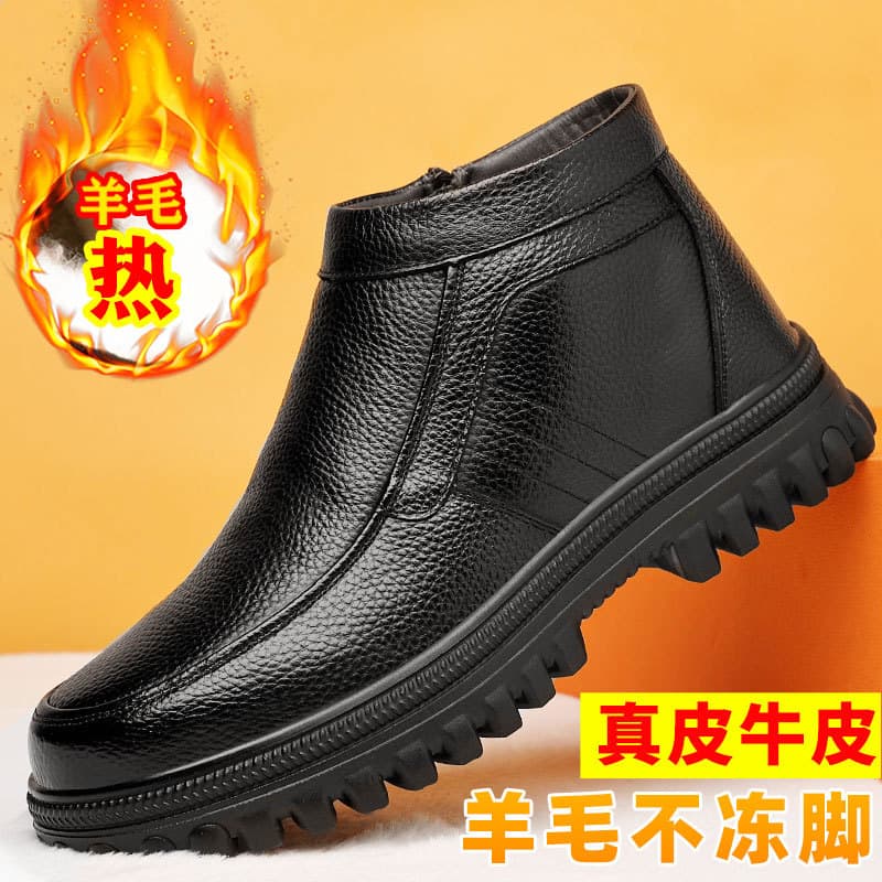 Sapatos masculinos 2026 novo estilo inverno forro de lã engrossado sapatos de couro masculino lã de couro genuíno à prov