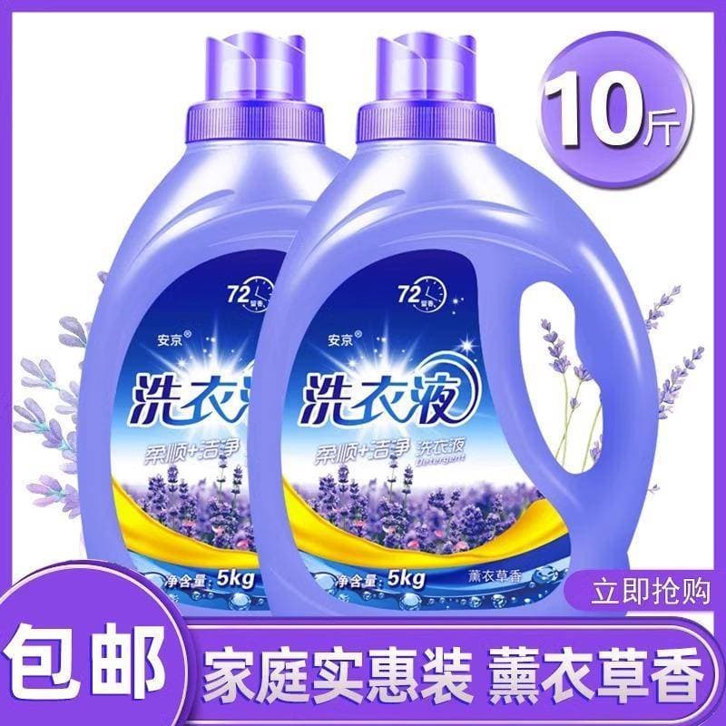 Latas de barril de 5kg, pó de lavagem líquido, fragrância acessível doméstica, descontaminação forte e duradoura, Remove