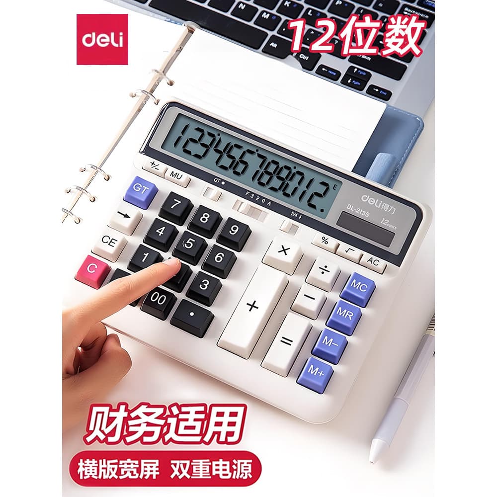 Deli 2135 Calculadora de Energia Dupla Suprimentos de Contabilidade Financeira Display Grande Botão Computador Portátil