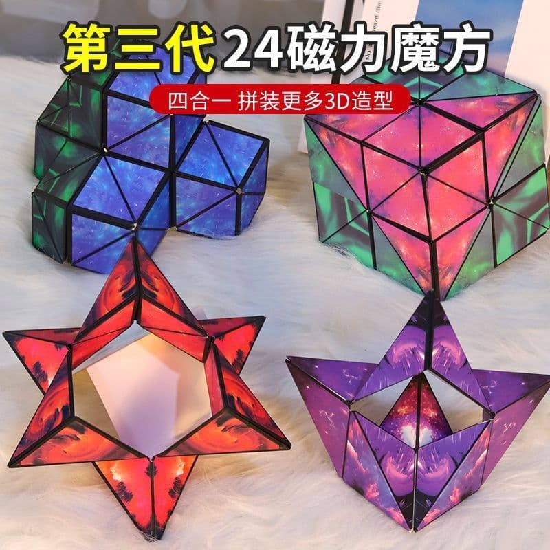 Cubo Infinito Transformável Estereoscópico 3D, Famoso na Internet, Lógica de Pensamento Inovadora, Geometria Estereoscóp