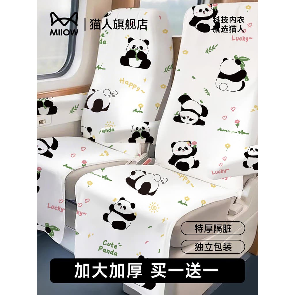 Catman capa de assento descartável de alto trilho, trem de viagem, ônibus, almofada de avião, portátil, à prova de sujei