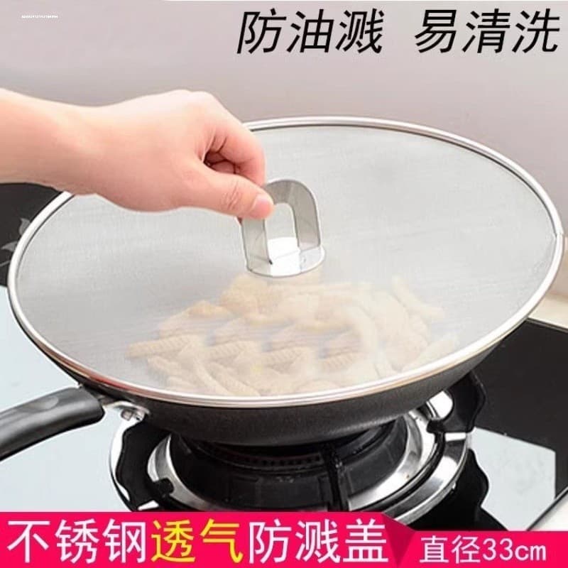 Ferramenta útil de cozinha capa à prova de respingos de aço inoxidável Anti-escaldante malha capa fritar prático respirá