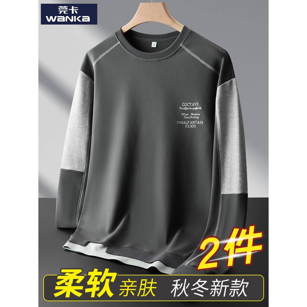 Moletom Casual masculino outono inverno esportes jaqueta de manga comprida juventude High-End Super bonito pulôver mascu