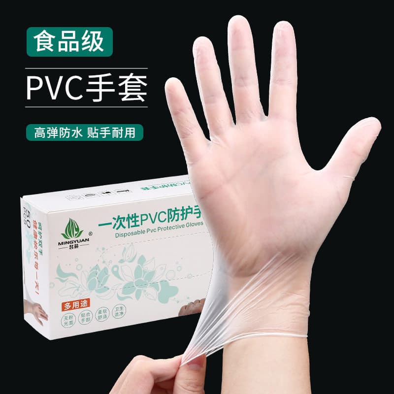 Luvas de massagem descartáveis pvc salão de beleza dedicado óleo essencial Ultra-fino macio invisível não-enso massagem