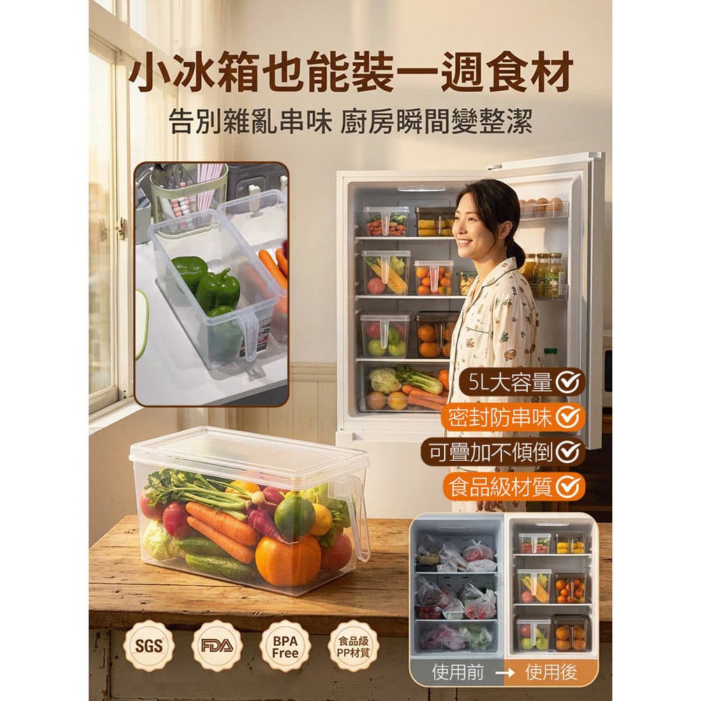 [Com Alça Prática] Caixa de Armazenamento/Refrigerador/Organização/Recipiente Multiuso