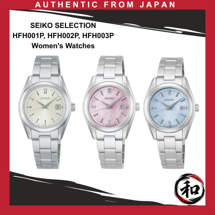 SEIKO SELECTION HFH001P, HFH002P, HFH003P Women's Watches 【Direct from Japan】