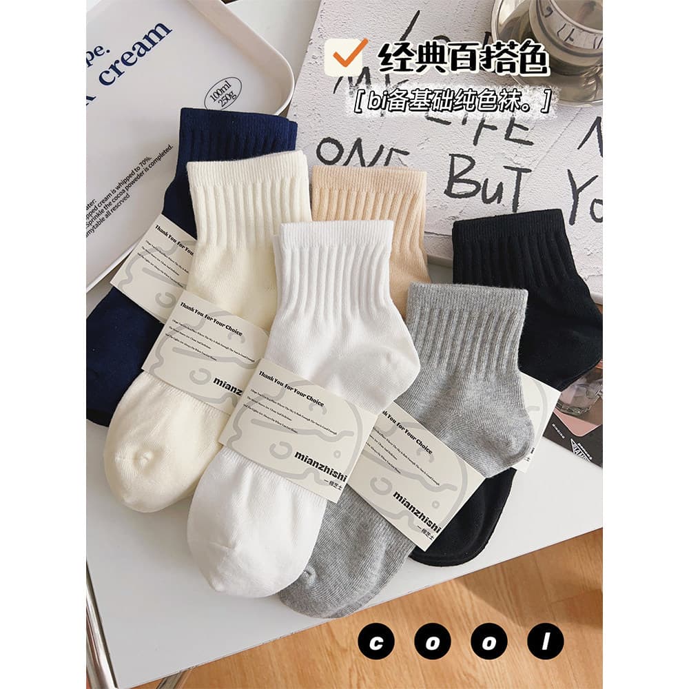 Meias de cor sólida masculinas meias de tubo médio puro algodão primavera outono estilo casal japonês esportes desodoran