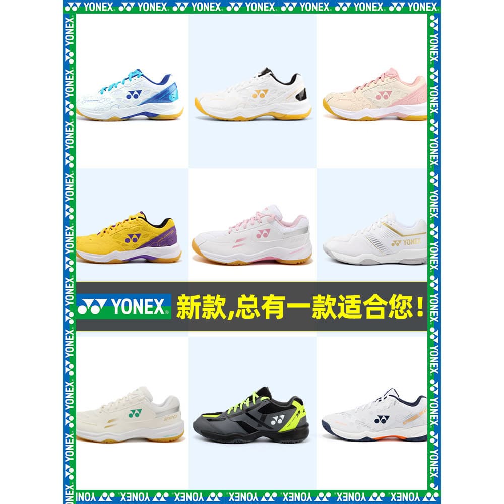 [Seleção] Tênis de Badminton Oficiais Yonex para Mulheres e Homens, Tênis Profissionais, Tênis Esportivos Ultra-Leves, N