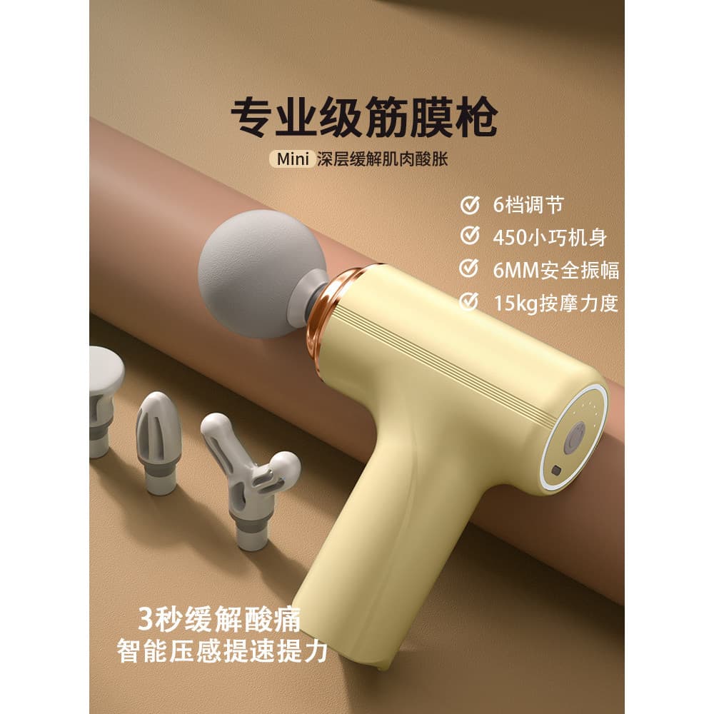 2026 novo estilo Ovia fáscia massageador de relaxamento muscular mini masculino feminino mudo pescoço máscara mini grau