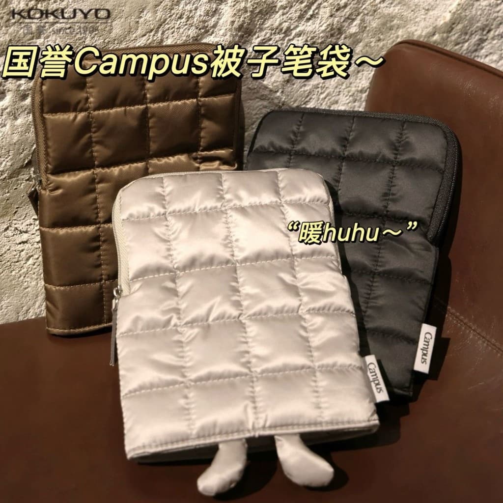 [Novo produto] KOKUYO KOKUYO Quilt Pencil Case Armazenamento Bolsa Travesseiro Suporte de caneta de grande capacidade pa