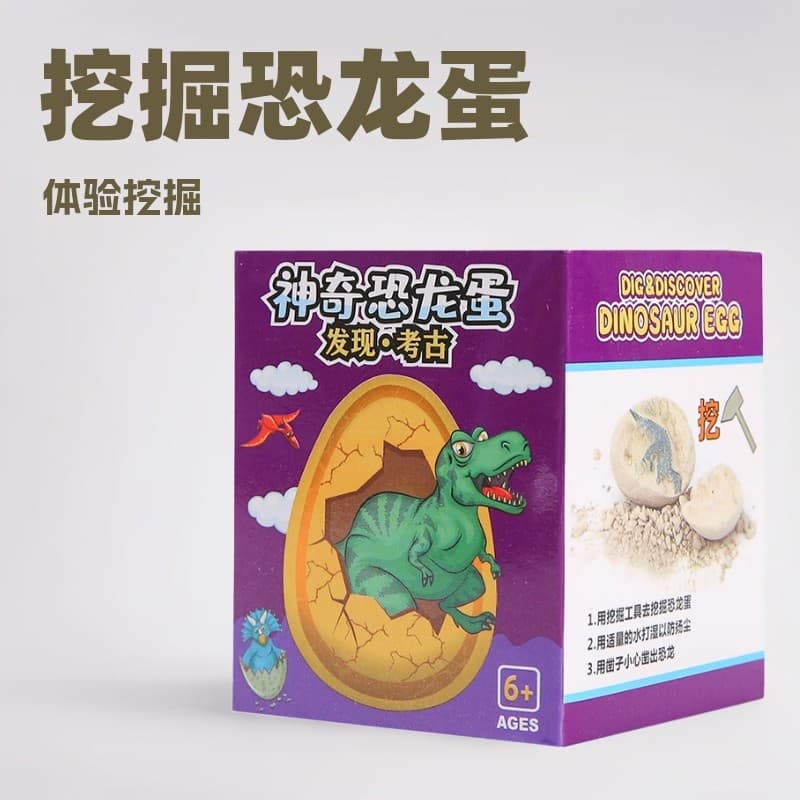 Escavação Arqueológica Fósseis Crianças Dinossauro Ovo Brinquedo Menino Modelo Caixa Cega Tiranossauro Rex Presente