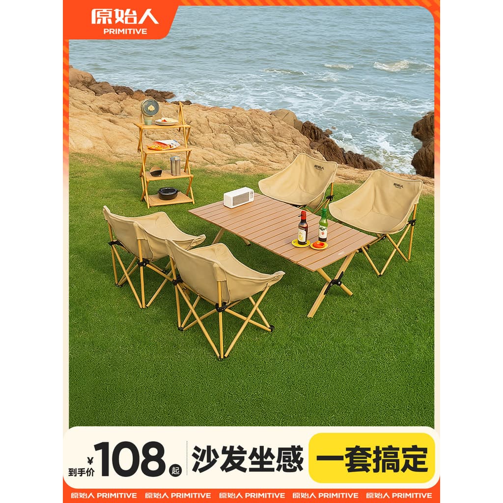 Cadeira de mesa de acampamento primitiva, mesa dobrável ao ar livre, liga de alumínio, rolo de ovo, mesa de piquenique p