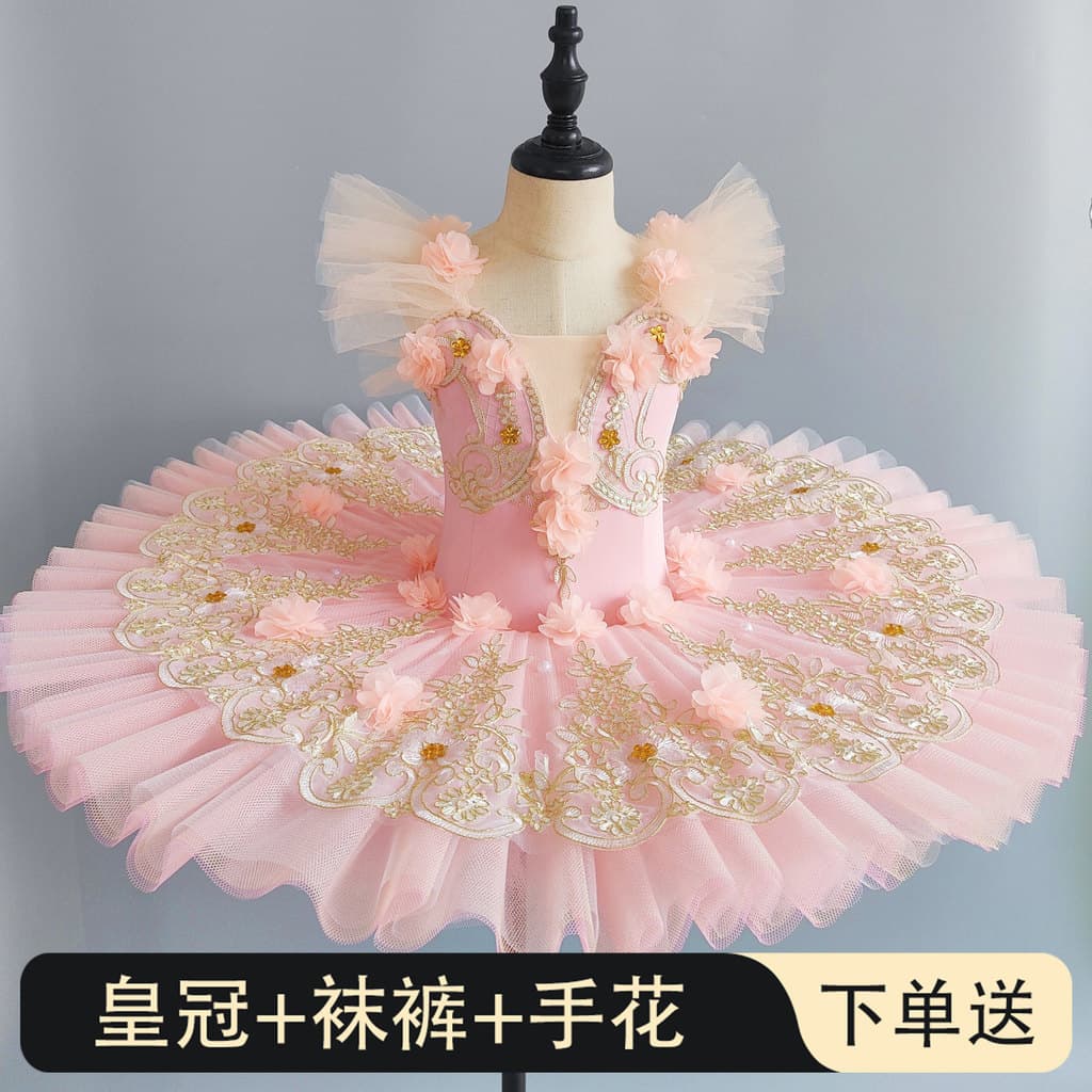 Saia de balé infantil meninas traje profissional saia TUTU bela adormecida pequeno cisne cor pêssego traje de desempenho
